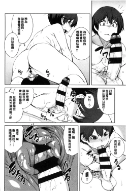 Page 61 of KILLER QUEEN