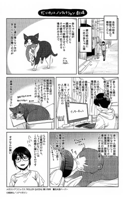 Page 6 of KILLER QUEEN