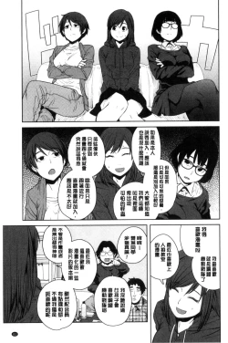 Page 70 of KILLER QUEEN