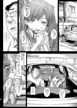 Page 17 of Osoto demo Koneko-chan to Asobitai