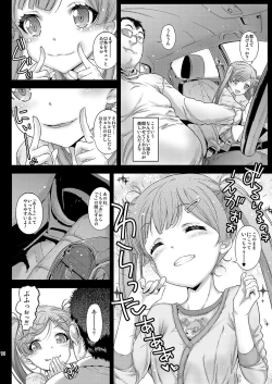 Page 9 of Osoto demo Koneko-chan to Asobitai