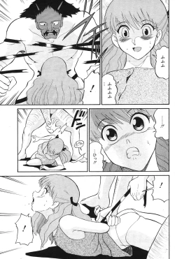 Page 106 of COMIC Potpourri Club 2004-09