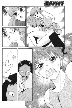 Page 107 of COMIC Potpourri Club 2004-09