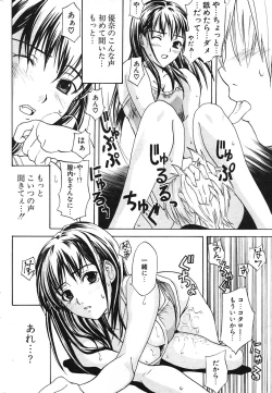 Page 223 of COMIC Potpourri Club 2004-09