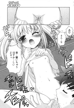 Page 48 of COMIC Potpourri Club 2004-09