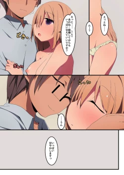 Page 26 of Yaricir de Kawaii Koibito ga Dekita Hanashi