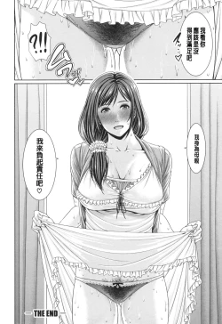 Page 128 of Midaraane to Jyukunikuduma