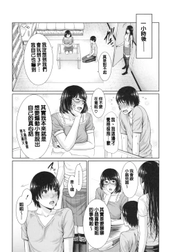 Page 42 of Midaraane to Jyukunikuduma