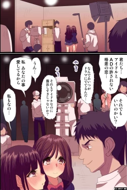 Page 12 of Action Control ~ Moshimo Hito no Karada o Jiyuu Jizai ni Ayatsureru Chikara o Te ni Iretara