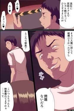 Page 26 of Action Control ~ Moshimo Hito no Karada o Jiyuu Jizai ni Ayatsureru Chikara o Te ni Iretara