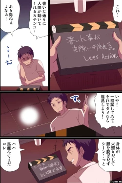 Page 6 of Action Control ~ Moshimo Hito no Karada o Jiyuu Jizai ni Ayatsureru Chikara o Te ni Iretara