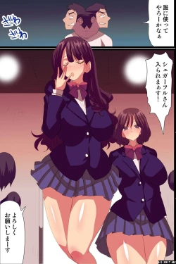 Page 7 of Action Control ~ Moshimo Hito no Karada o Jiyuu Jizai ni Ayatsureru Chikara o Te ni Iretara