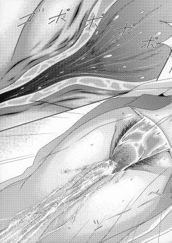 Page 16 of Oshikko Shitaku Nacchatta