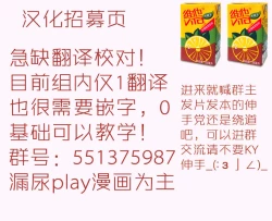 Page 28 of Oshikko Shitaku Nacchatta