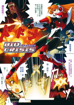 Page 11 of Ochita Tenshitachi no Zanei - The traces of fallen angels | 墮落的天使們的殘影