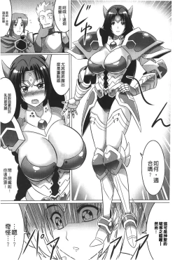 Page 59 of Ochita Tenshitachi no Zanei - The traces of fallen angels | 墮落的天使們的殘影