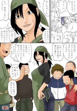 Page 29 of Ii yo Mou Suki ni Shina!