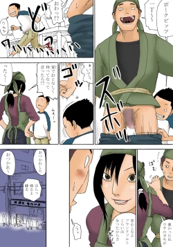 Page 7 of Ii yo Mou Suki ni Shina!