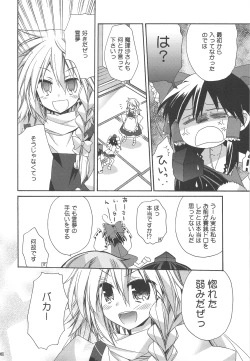 Page 7 of Bunbun Rhapsody