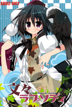 Download Bunbun Rhapsody