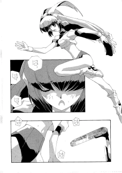 Page 4 of Yuki no Jin