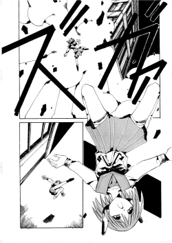 Page 53 of Yuki no Jin