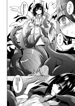 Page 28 of Kegareta Shokushu wa Kesshite Kanojo o Nogasanai - Tainted tentacles never make her free