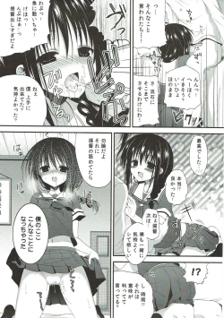 Page 10 of Tadaima