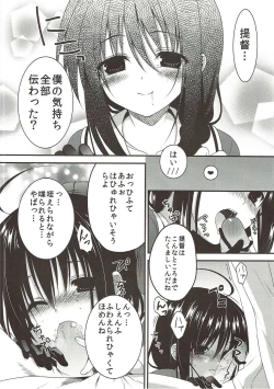 Page 9 of Tadaima