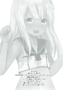 Page 20 of Ro-chan wa Asa kara Teitoku to Ecchi Shitai!