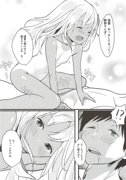 Page 5 of Ro-chan wa Asa kara Teitoku to Ecchi Shitai!