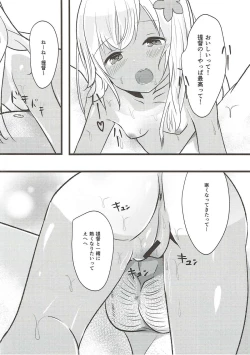 Page 7 of Ro-chan wa Asa kara Teitoku to Ecchi Shitai!
