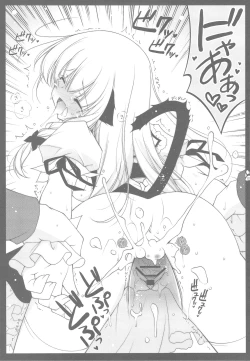 Page 8 of Touhou Otome Marisa