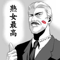 Page 7 of Fuckin' Teacher