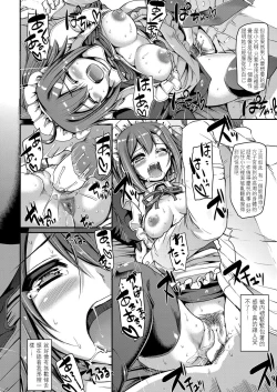 Page 31 of Maid Gakuen e Youkoso!!