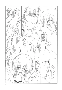 Page 14 of Minoreba Rock