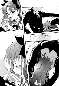 Page 101 of RED x RED