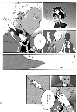 Page 119 of RED x RED