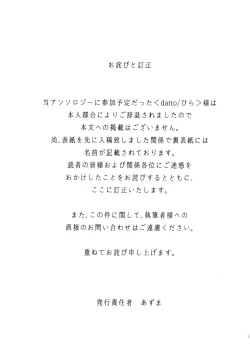 Page 155 of RED x RED