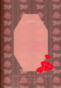 Page 156 of RED x RED