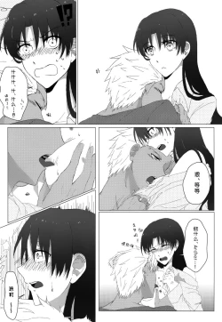 Page 58 of RED x RED