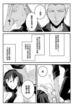 Page 65 of RED x RED