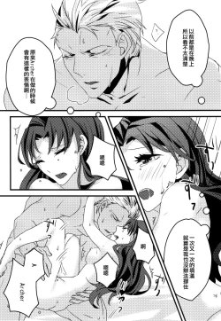 Page 75 of RED x RED