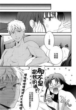 Page 98 of RED x RED