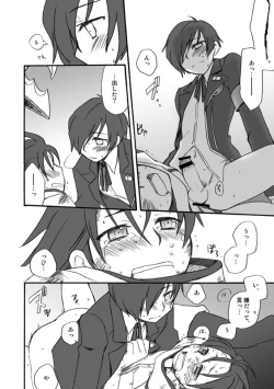 Page 10 of MC x Ryoji Webcomic / Bad End