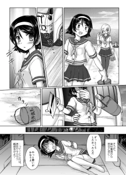 Page 5 of Ichiban HiAce ga Niau Kan