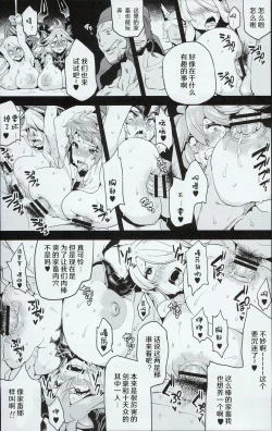 Page 21 of Hentai Draph Bokujou