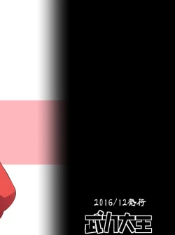 Page 30 of Eromanga Nihon Mukashibanashi