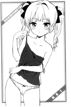 Page 181 of Dakishimetai. | 想要緊抱著你。