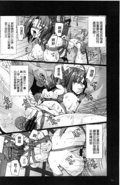 Page 114 of Joushuuhan